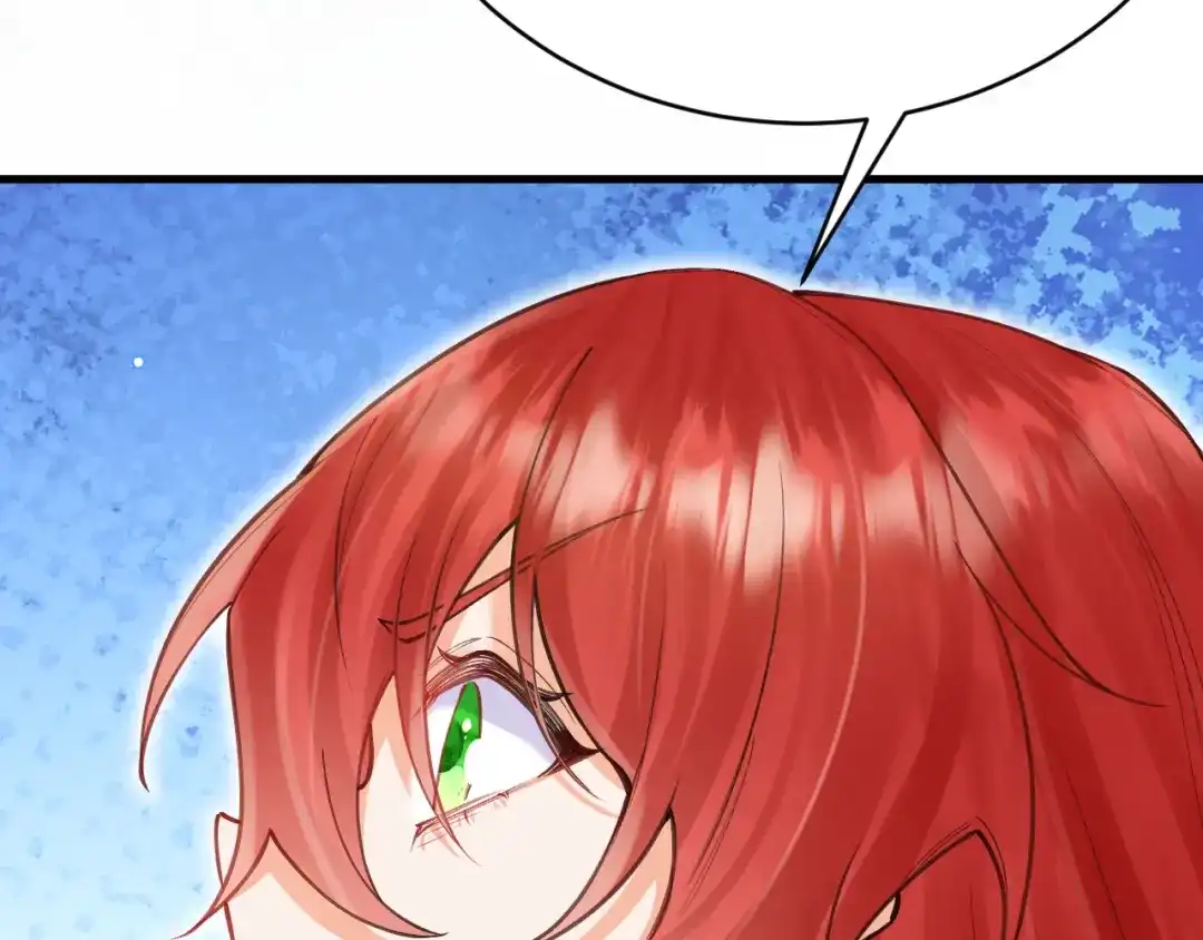 《拒做黑龙的囚爱新娘》第59话 不想回家！ 第77页