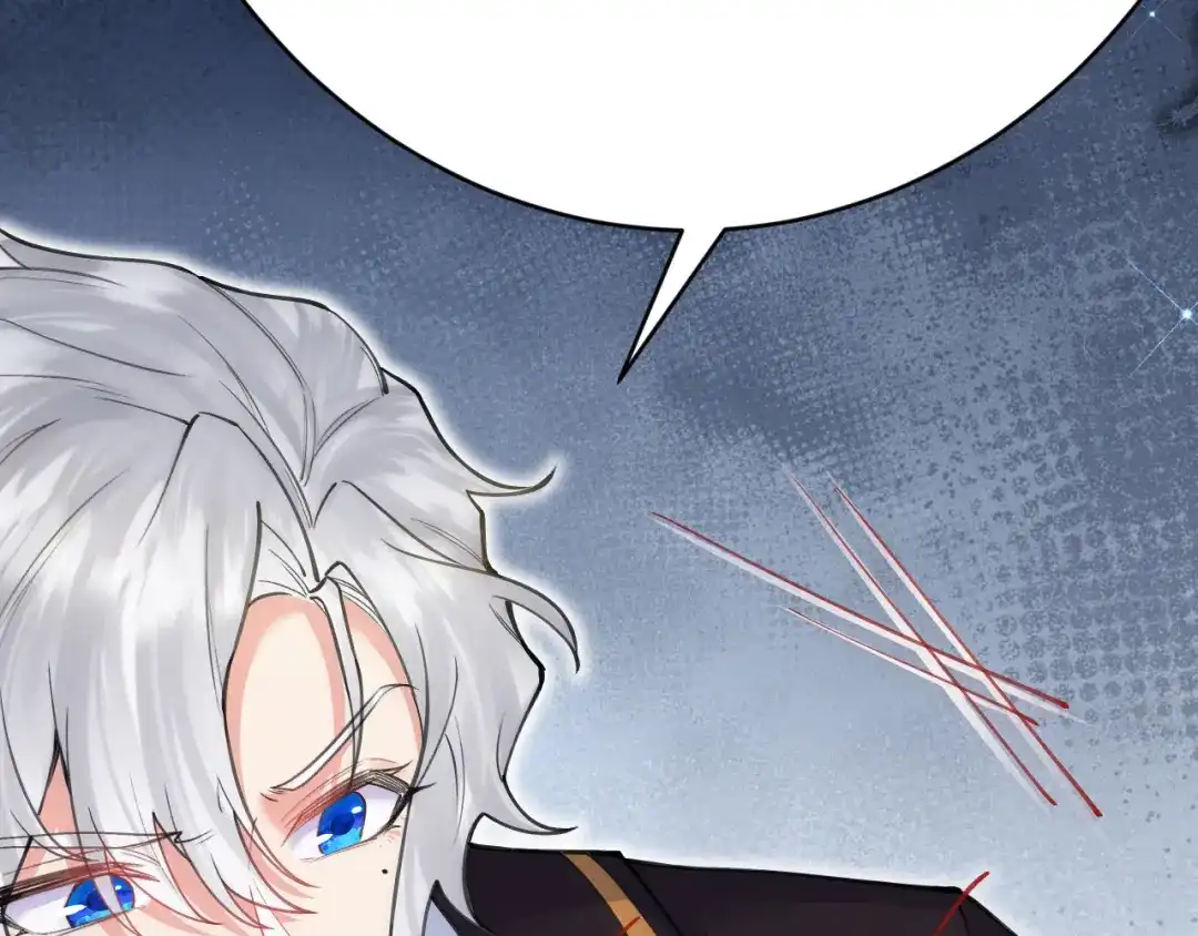 《拒做黑龙的囚爱新娘》第59话 不想回家！ 第116页