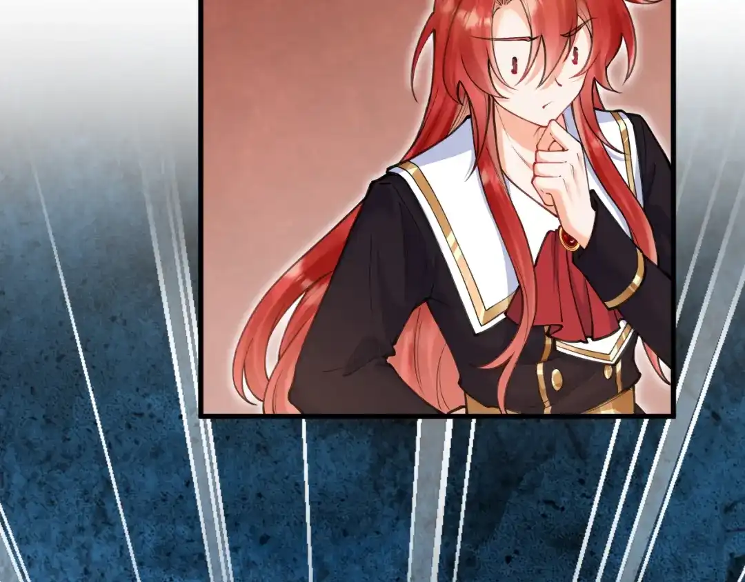 《拒做黑龙的囚爱新娘》第59话 不想回家！ 第30页