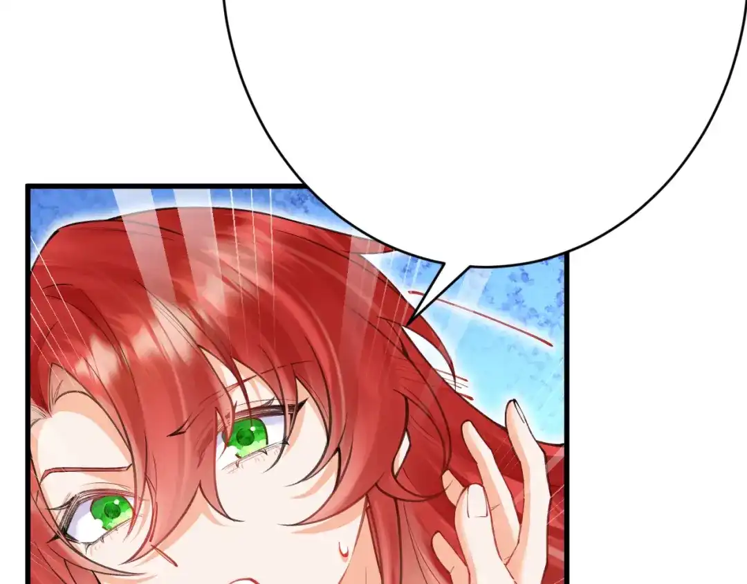 《拒做黑龙的囚爱新娘》第59话 不想回家！ 第90页