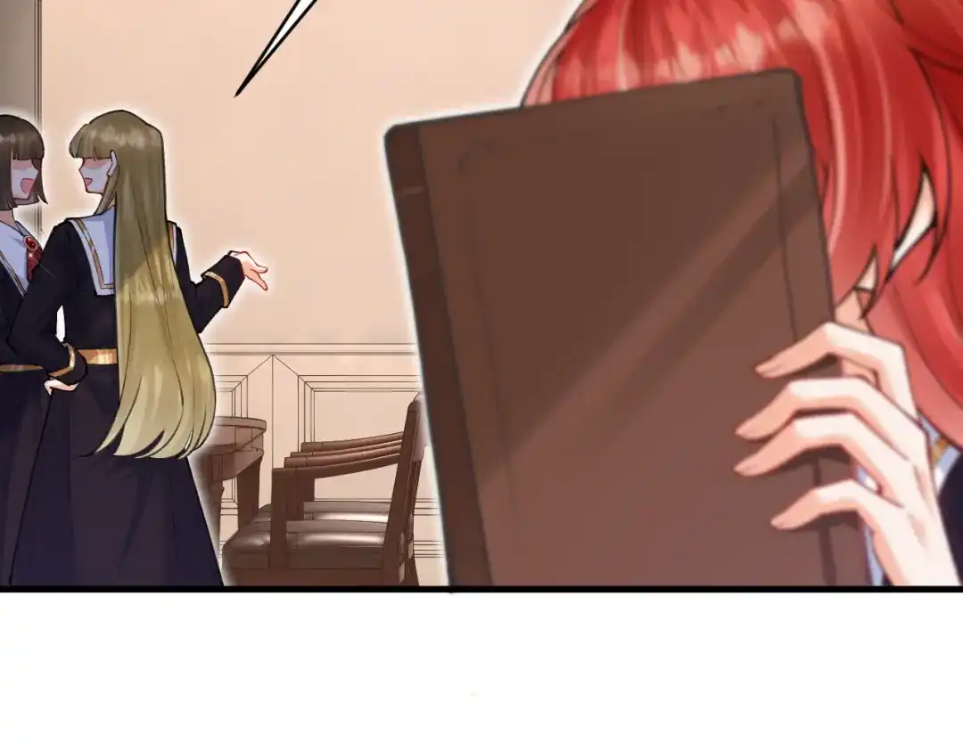 《拒做黑龙的囚爱新娘》第59话 不想回家！ 第13页