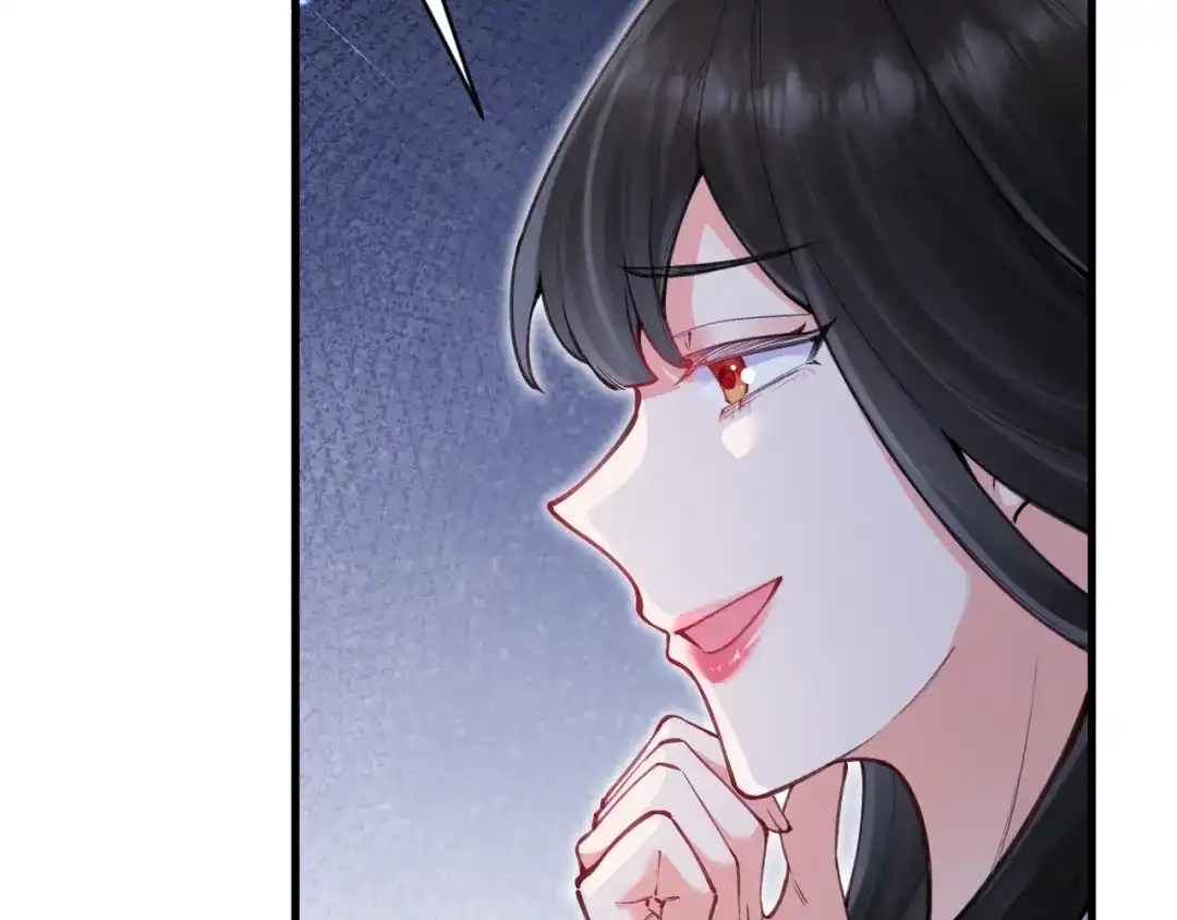 《拒做黑龙的囚爱新娘》第59话 不想回家！ 第56页
