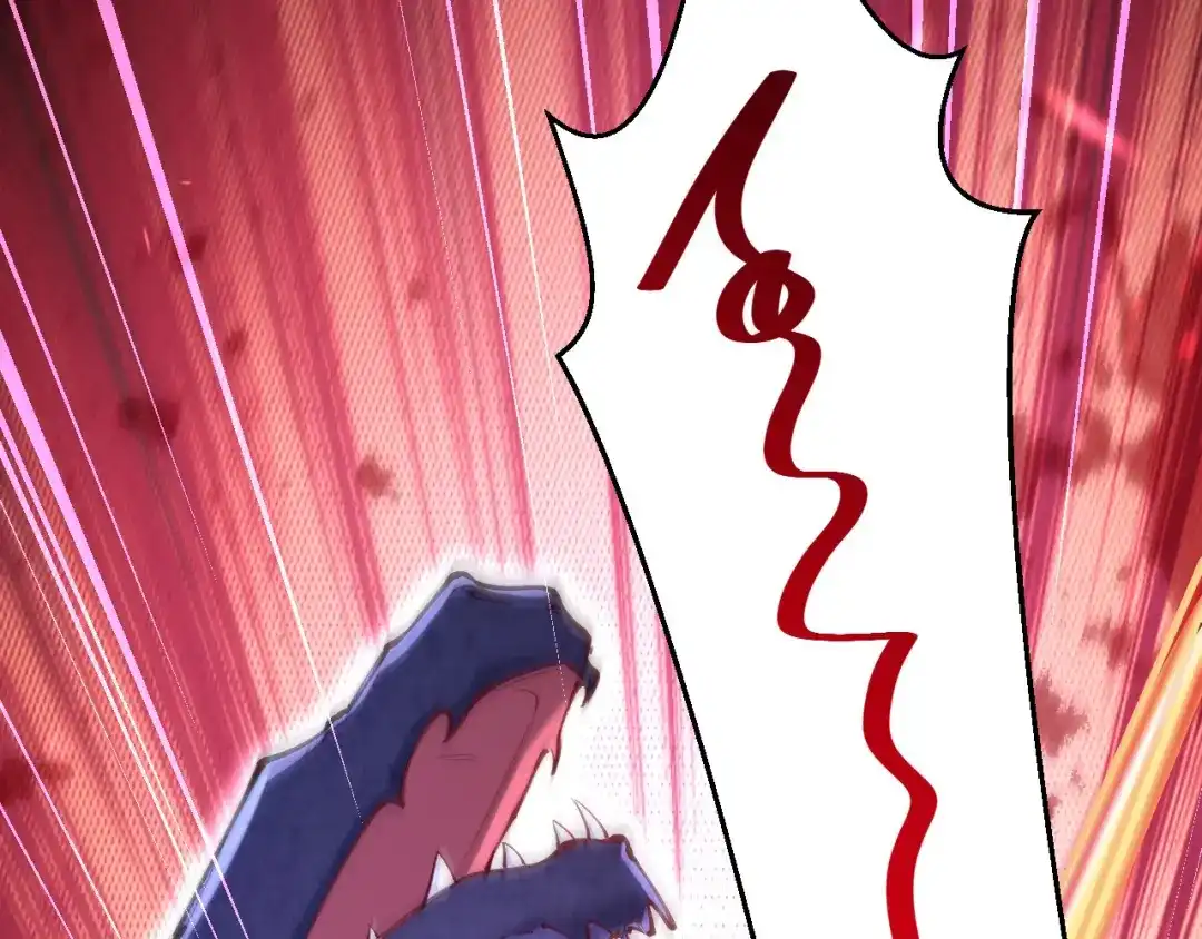 《拒做黑龙的囚爱新娘》第60话 隐形刺客 第164页