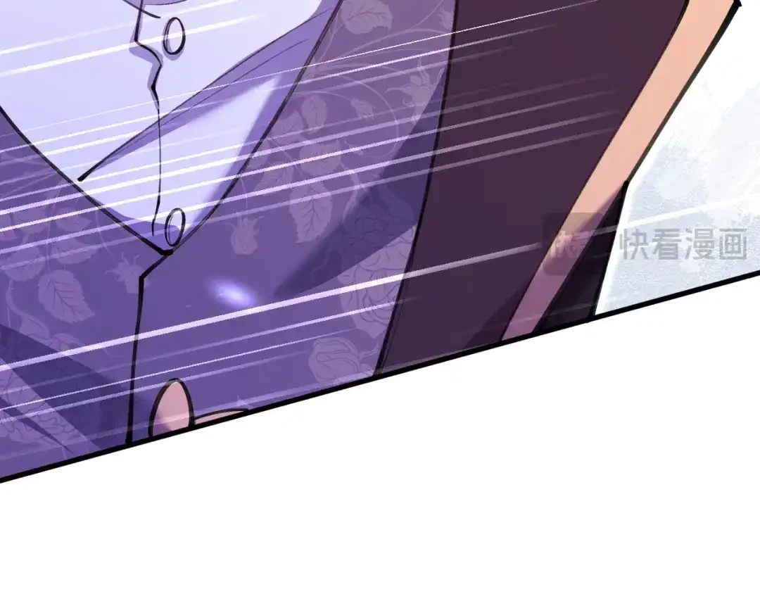 《拒做黑龙的囚爱新娘》第60话 隐形刺客 第157页