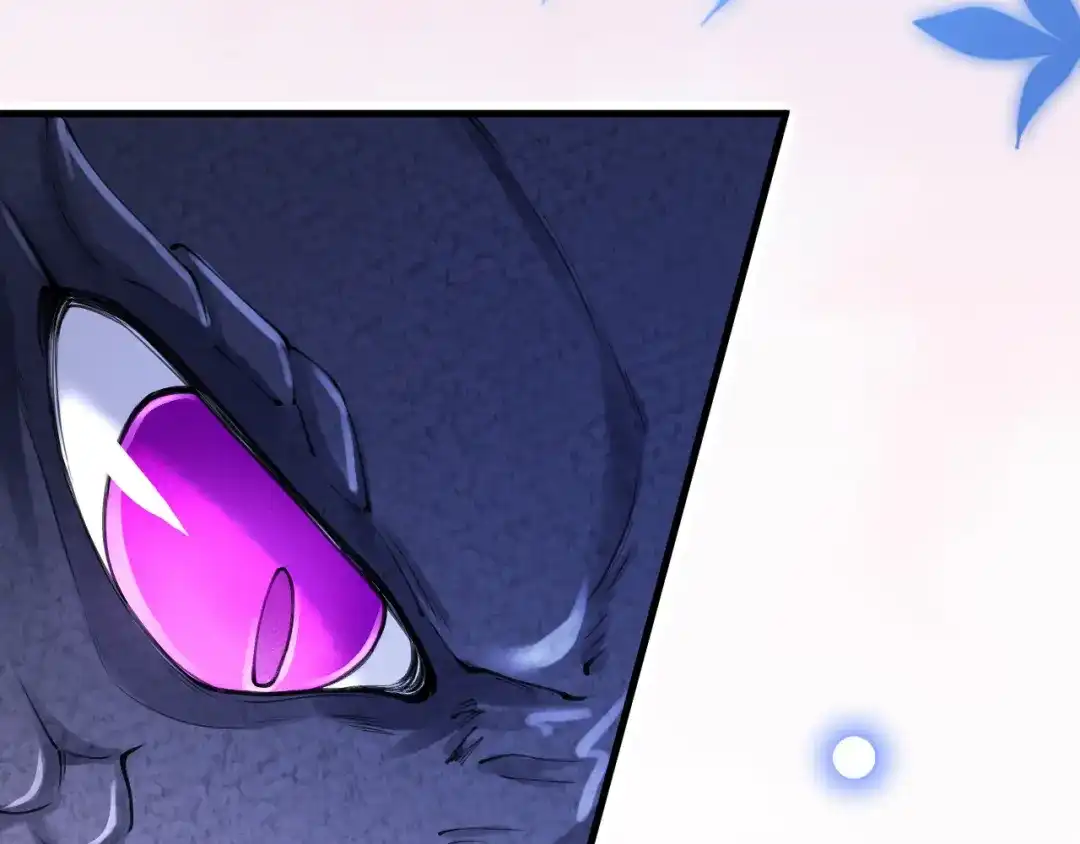 《拒做黑龙的囚爱新娘》第60话 隐形刺客 第85页