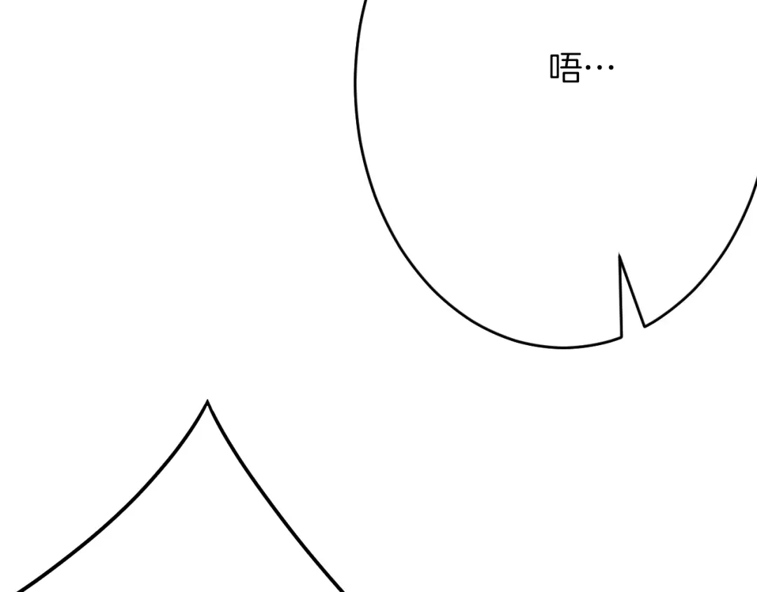 《拒做黑龙的囚爱新娘》第60话 隐形刺客 第46页