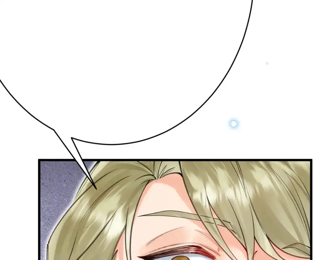 《拒做黑龙的囚爱新娘》第61话 艰难的选择 第120页