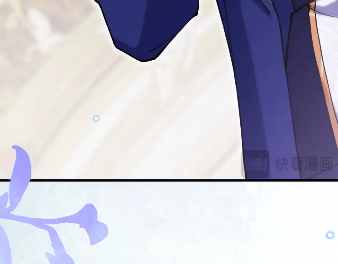 《拒做黑龙的囚爱新娘》第61话 艰难的选择 第94页