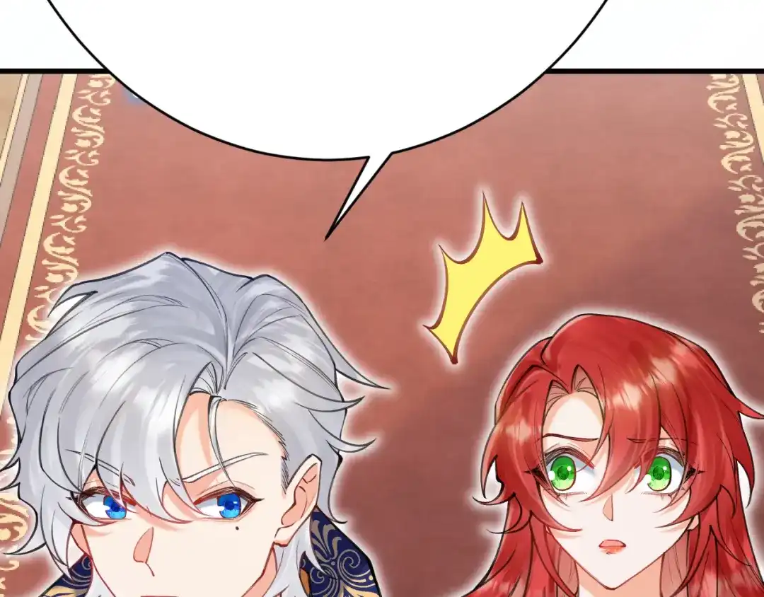 《拒做黑龙的囚爱新娘》第61话 艰难的选择 第97页
