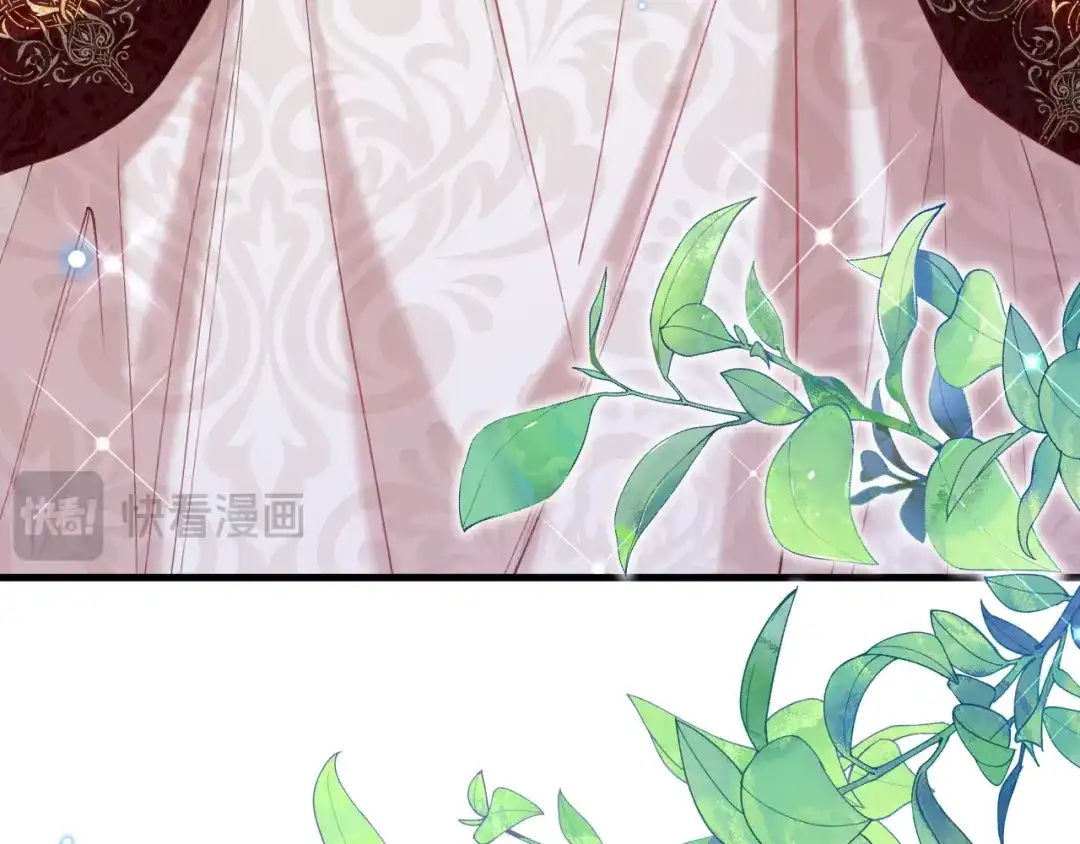 《拒做黑龙的囚爱新娘》第61话 艰难的选择 第117页