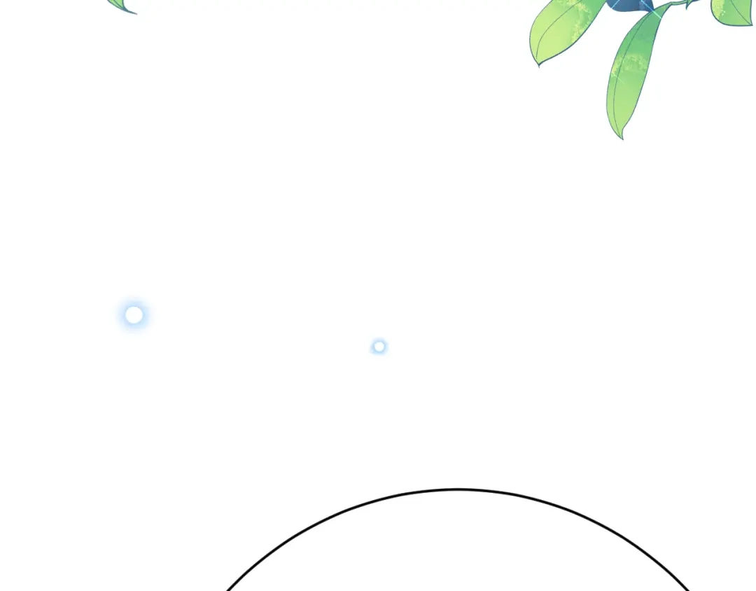 《拒做黑龙的囚爱新娘》第61话 艰难的选择 第27页
