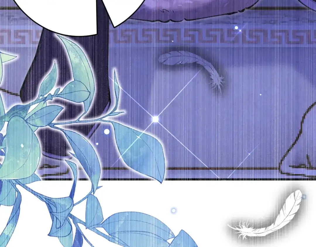 《拒做黑龙的囚爱新娘》第61话 艰难的选择 第88页