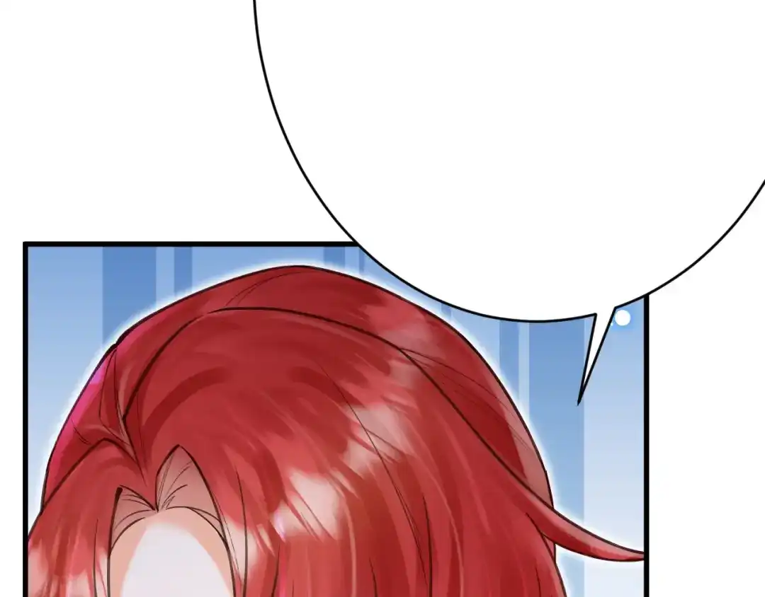 《拒做黑龙的囚爱新娘》第61话 艰难的选择 第124页