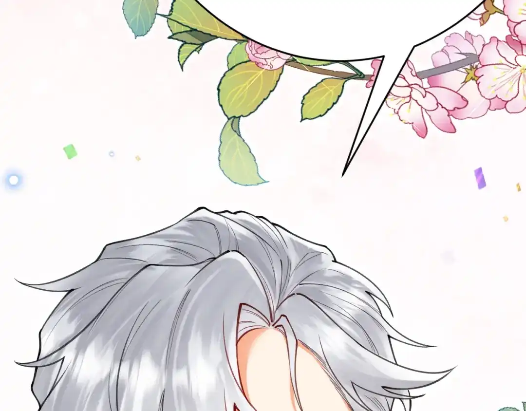 《拒做黑龙的囚爱新娘》第62话 见证爱情 第97页