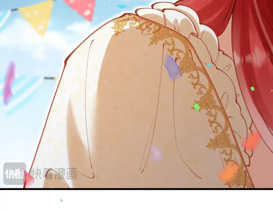 《拒做黑龙的囚爱新娘》第62话 见证爱情 第112页