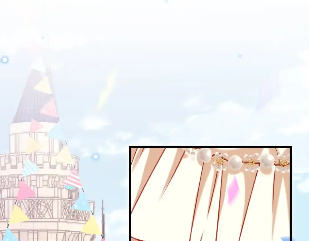 《拒做黑龙的囚爱新娘》第62话 见证爱情 第137页