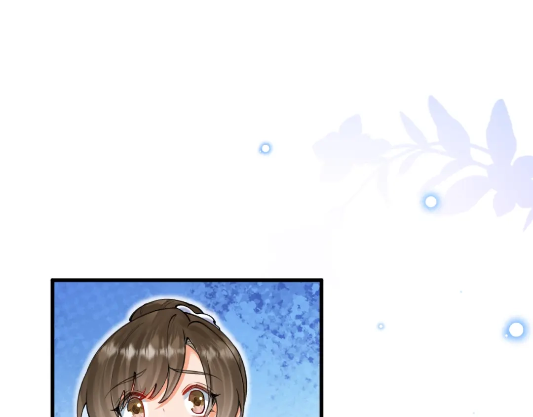 《拒做黑龙的囚爱新娘》第62话 见证爱情 第61页