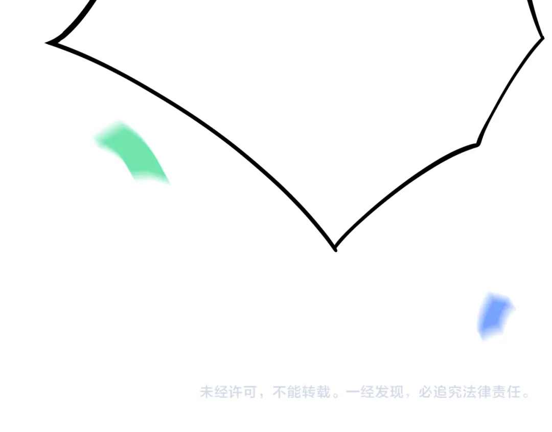 《拒做黑龙的囚爱新娘》第63话 抢新娘？！ 第145页