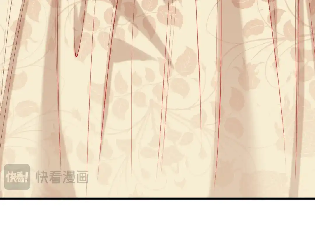 《拒做黑龙的囚爱新娘》第63话 抢新娘？！ 第79页