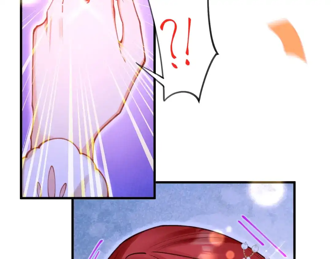 《拒做黑龙的囚爱新娘》第63话 抢新娘？！ 第118页