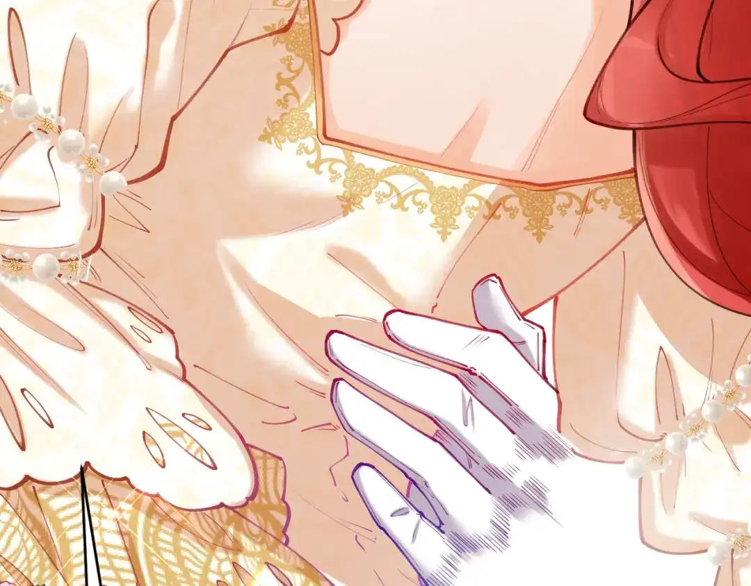 《拒做黑龙的囚爱新娘》第63话 抢新娘？！ 第15页