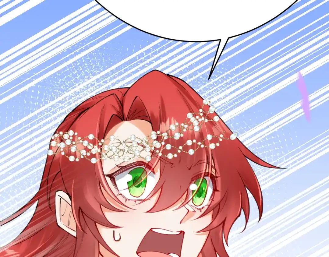 《拒做黑龙的囚爱新娘》第63话 抢新娘？！ 第82页