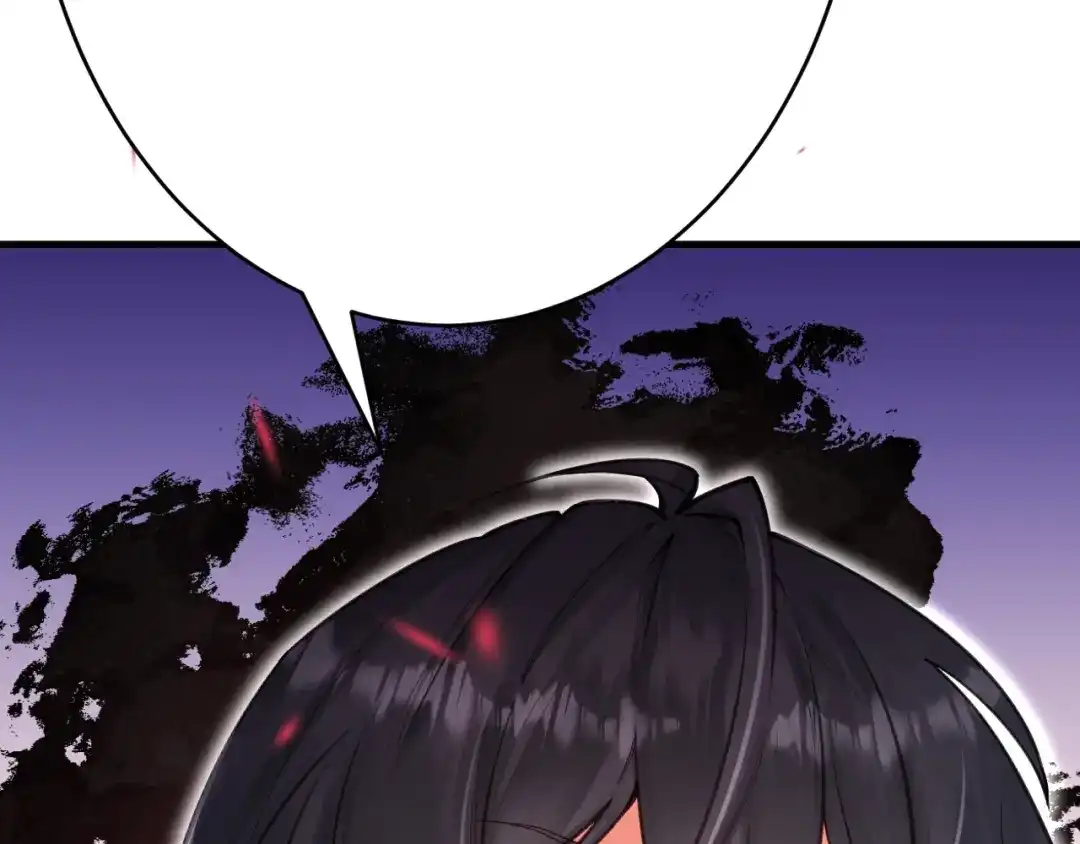 《拒做黑龙的囚爱新娘》第63话 抢新娘？！ 第60页