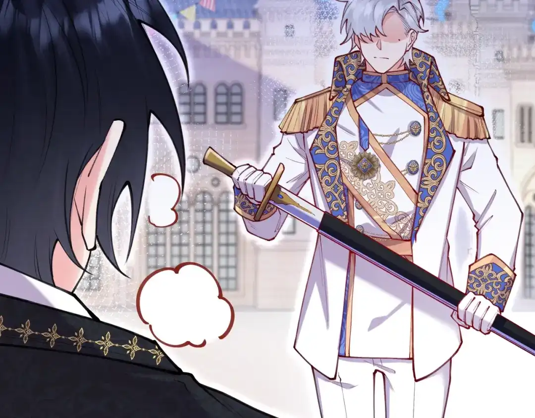 《拒做黑龙的囚爱新娘》第63话 抢新娘？！ 第131页