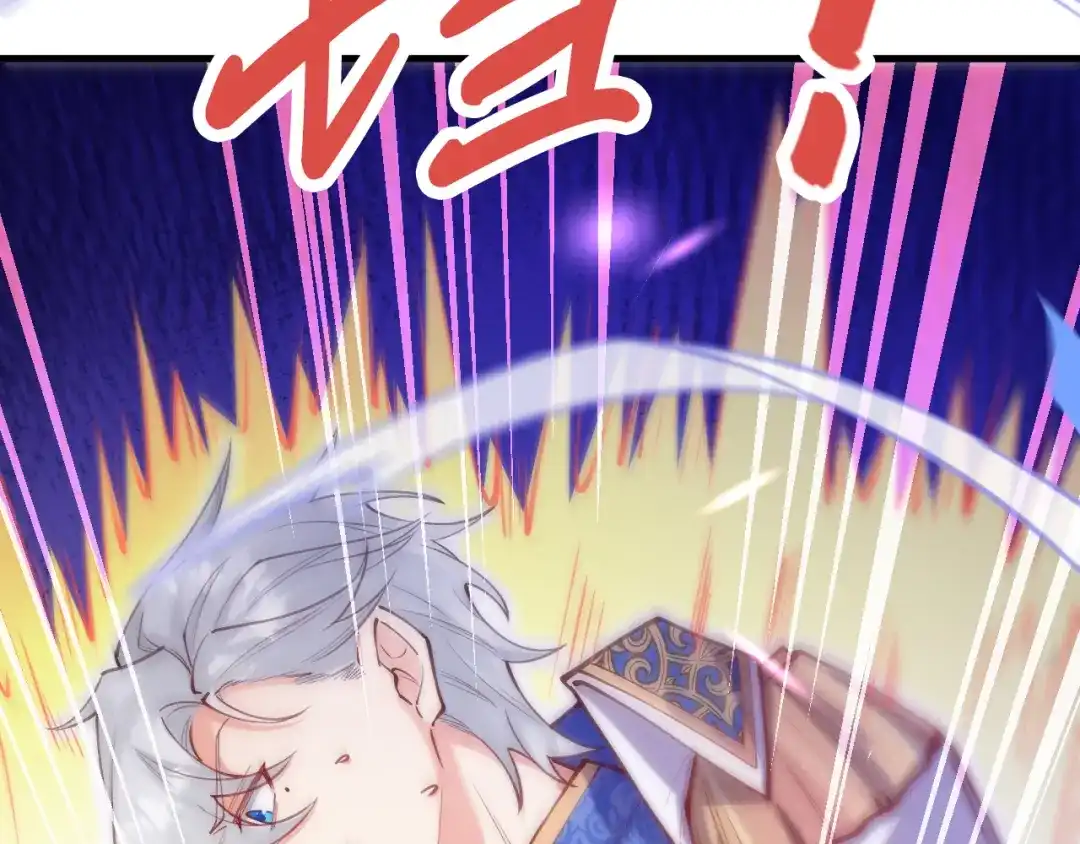 《拒做黑龙的囚爱新娘》第63话 抢新娘？！ 第140页