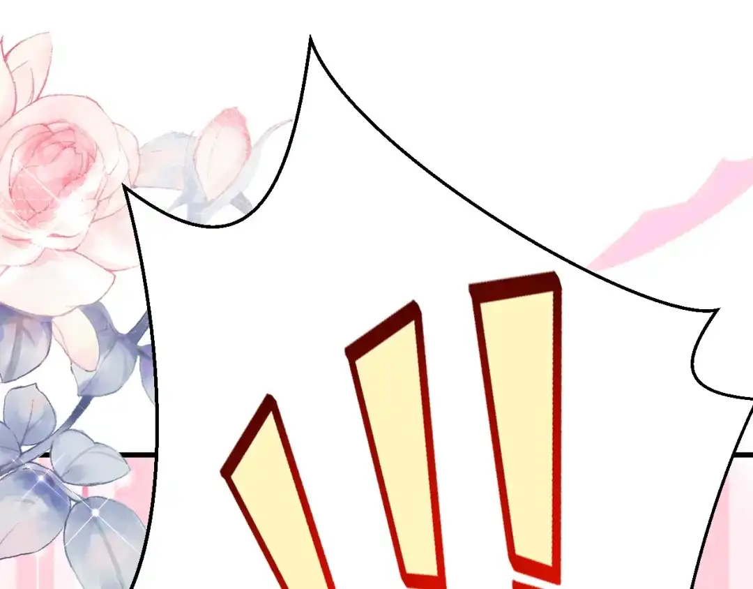 《拒做黑龙的囚爱新娘》第63话 抢新娘？！ 第25页