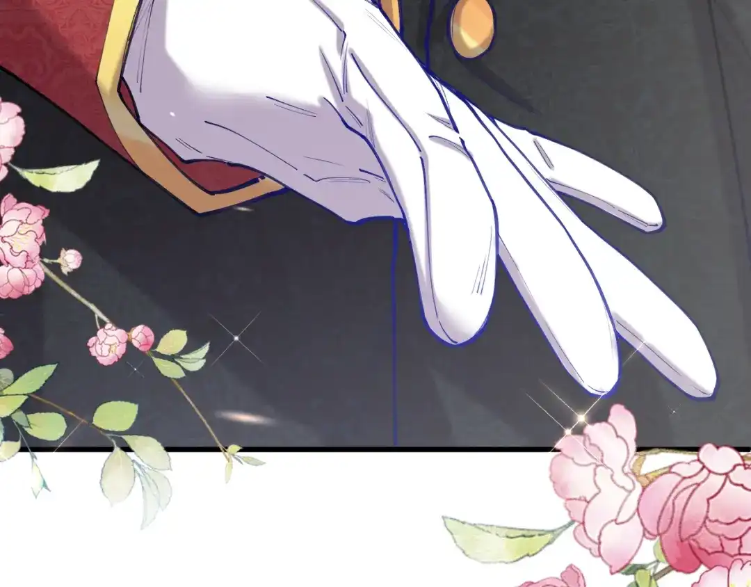 《拒做黑龙的囚爱新娘》第63话 抢新娘？！ 第10页