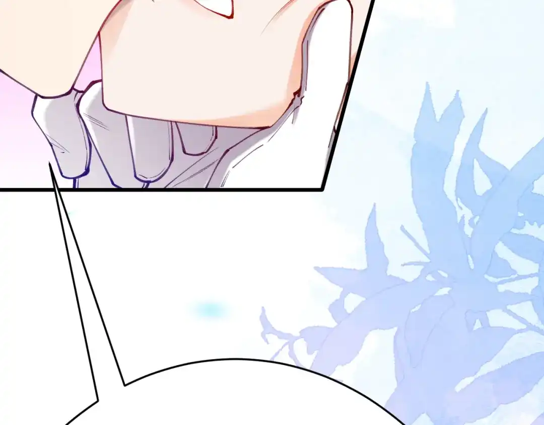 《拒做黑龙的囚爱新娘》第63话 抢新娘？！ 第33页