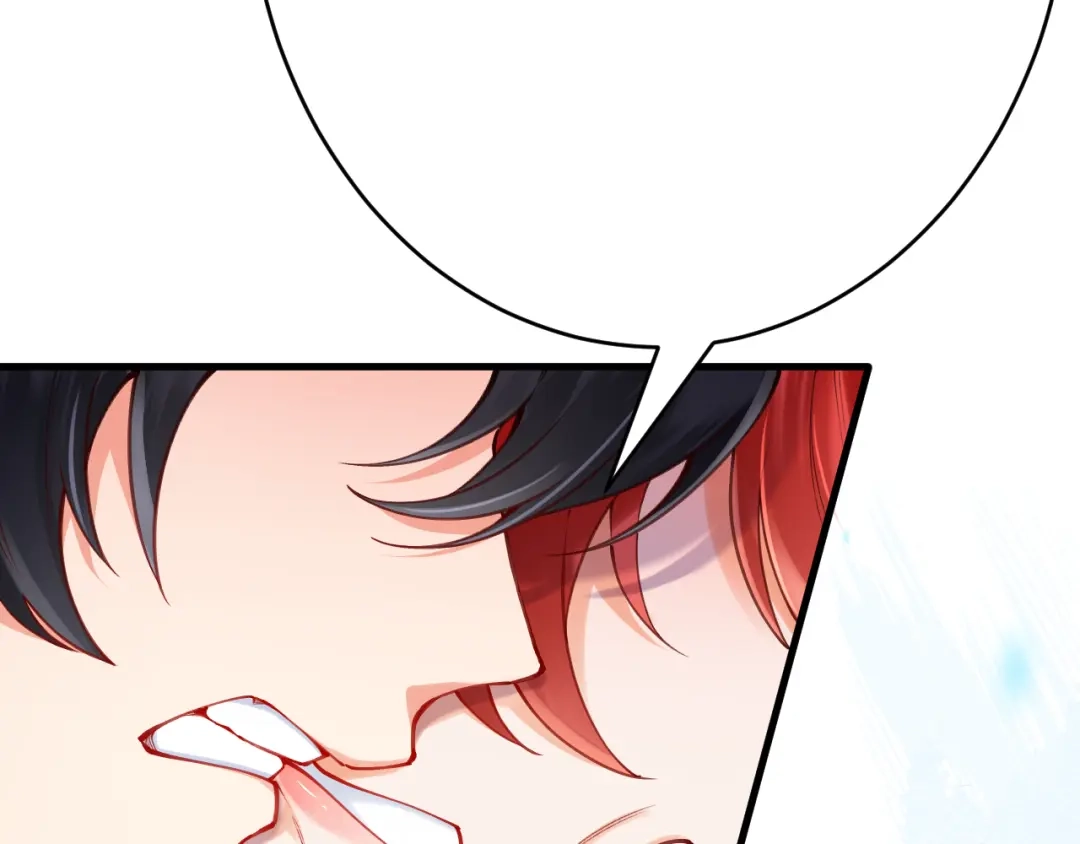 《拒做黑龙的囚爱新娘》第63话 抢新娘？！ 第32页