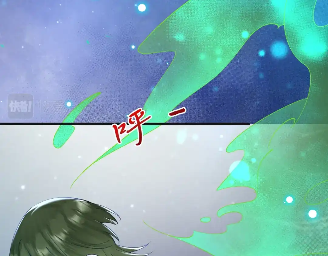 《拒做黑龙的囚爱新娘》第6话 准备好受死了？ 第78页