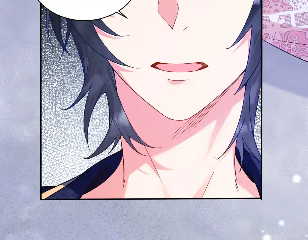 《拒做黑龙的囚爱新娘》第6话 准备好受死了？ 第121页