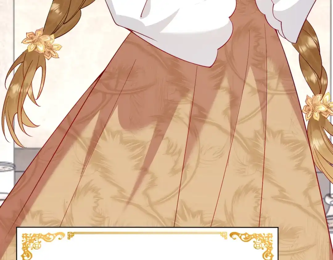 《拒做黑龙的囚爱新娘》第6话 准备好受死了？ 第89页