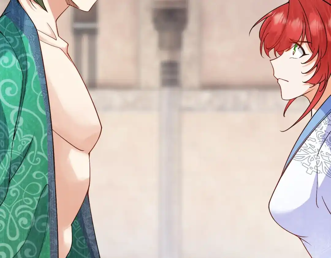 《拒做黑龙的囚爱新娘》第6话 准备好受死了？ 第113页
