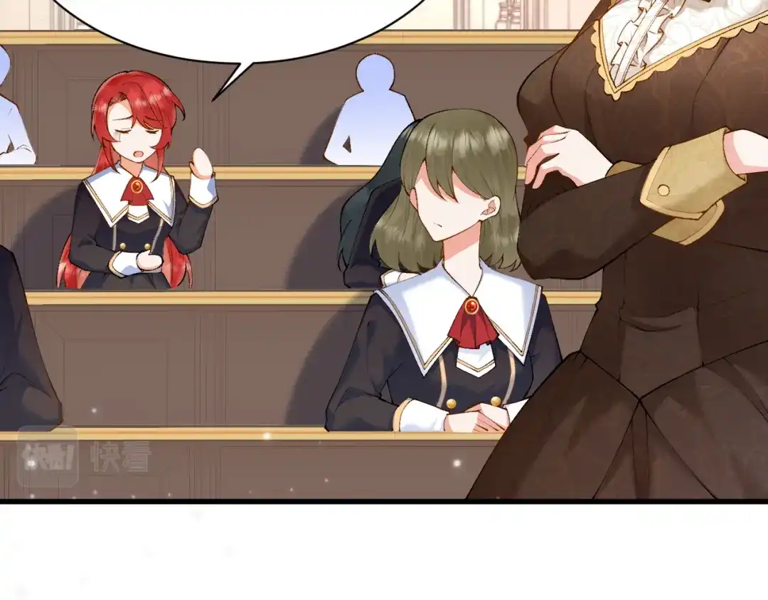 《拒做黑龙的囚爱新娘》第7话 一文不值的正义感 第87页