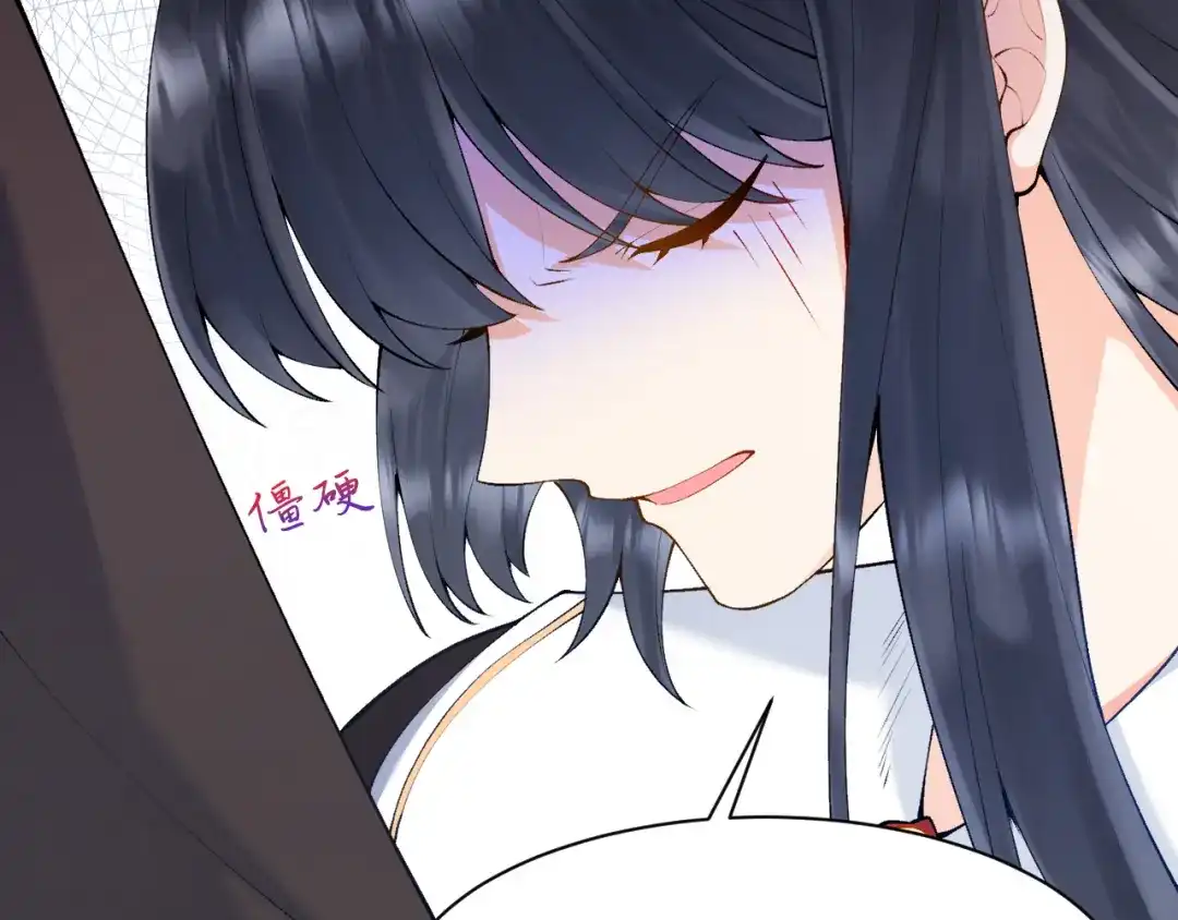 《拒做黑龙的囚爱新娘》第7话 一文不值的正义感 第100页