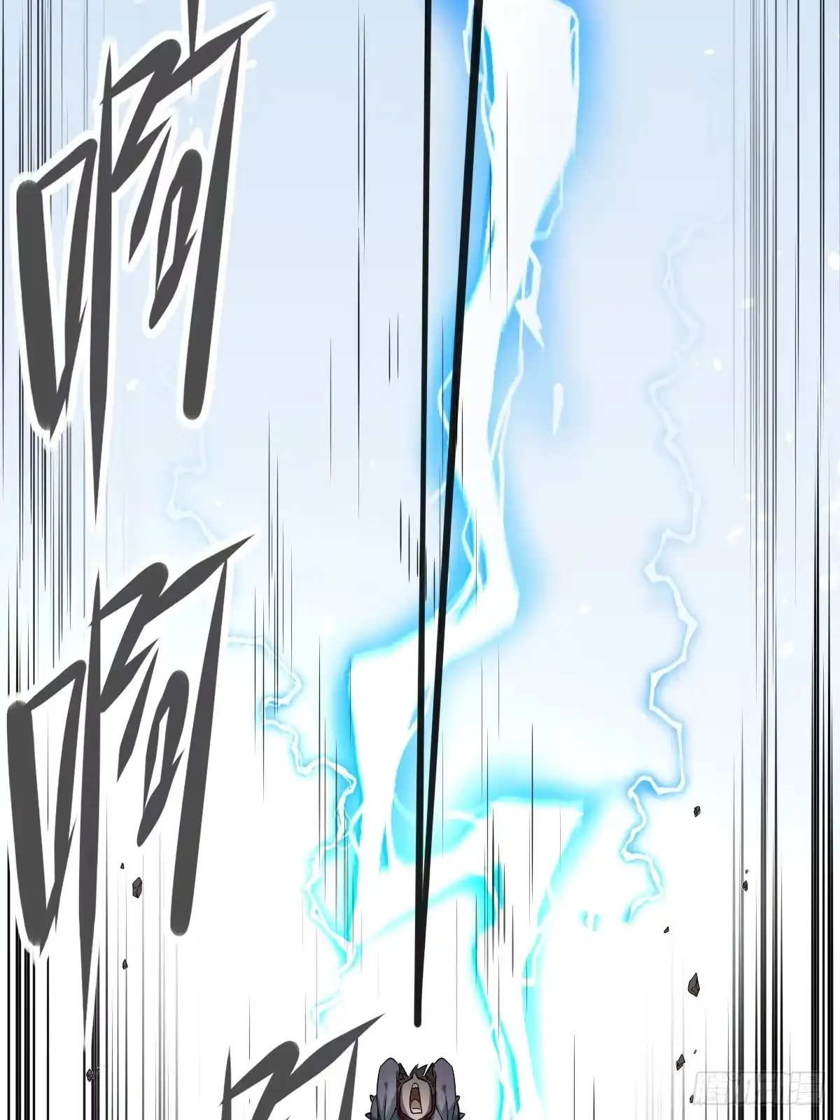 《开摆》00 预告 第25页