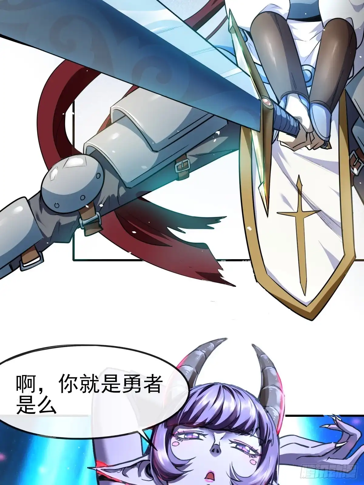 《开摆》00 预告 第13页