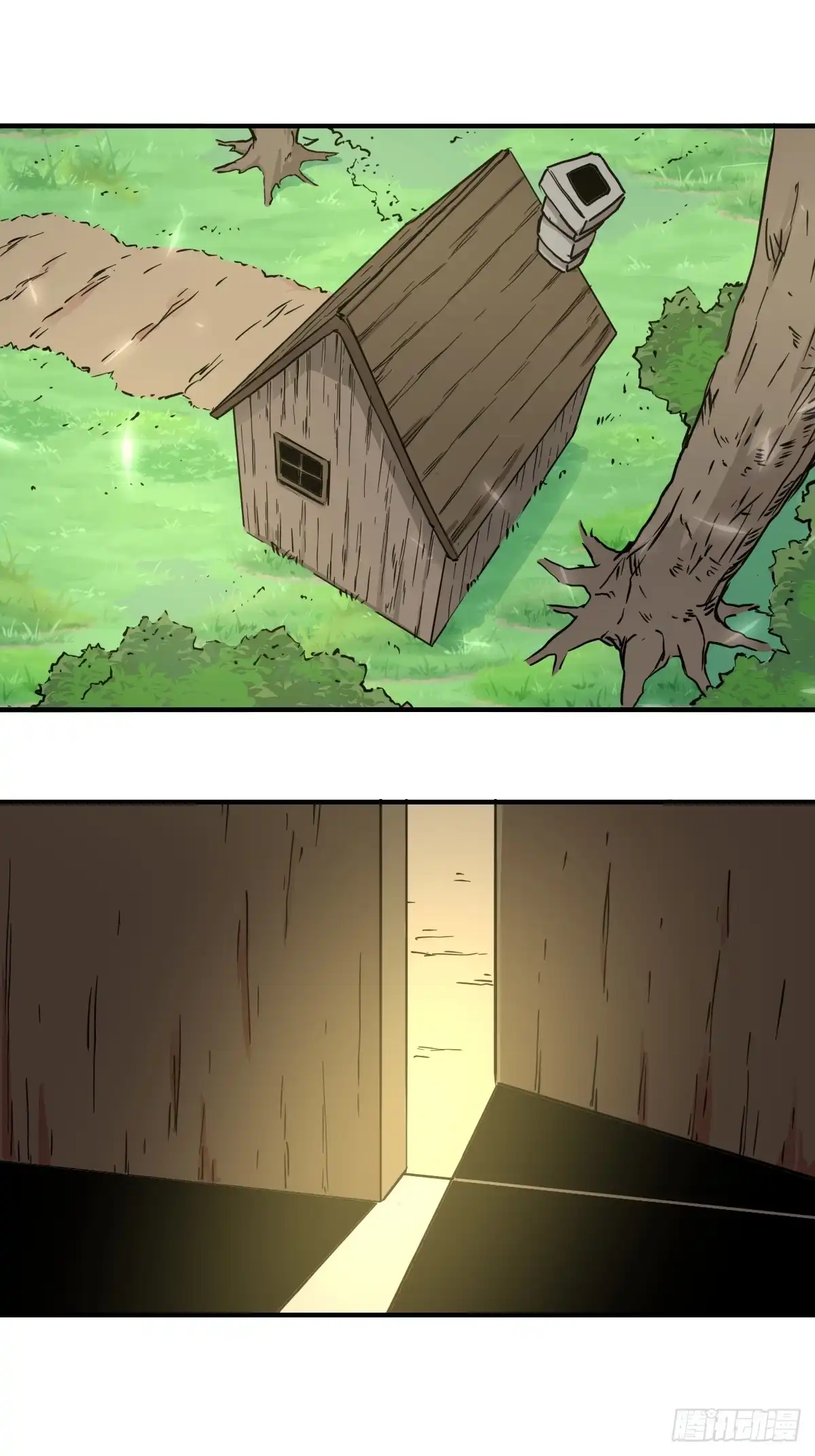 《开摆》09惩罚 第10页