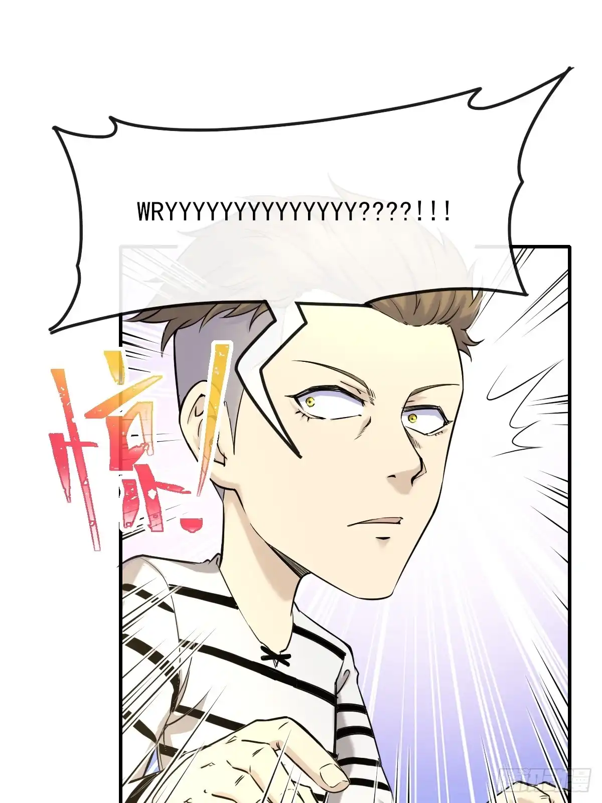 《开摆》010监狱 第36页