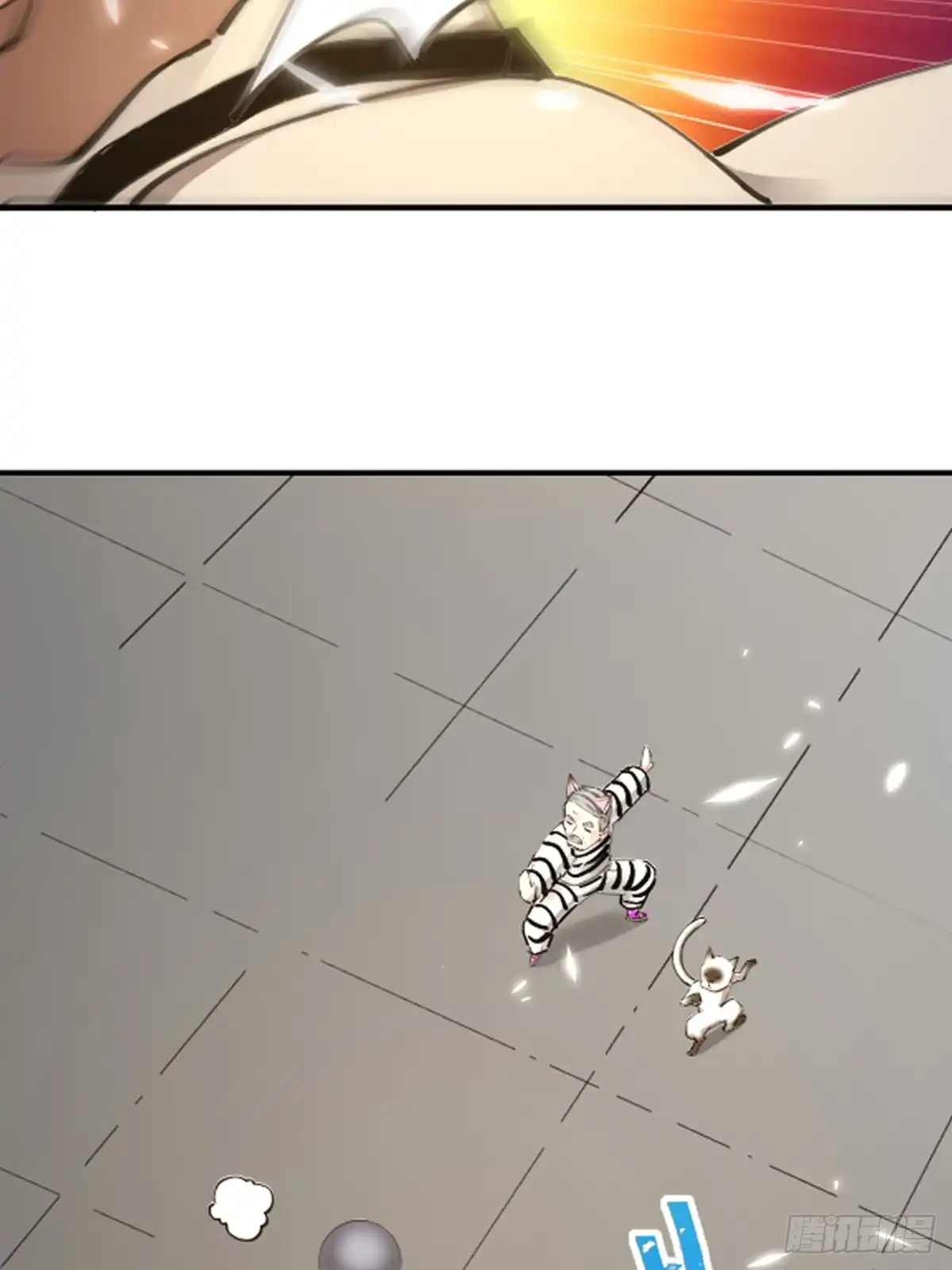 《开摆》011颠覆者 第14页