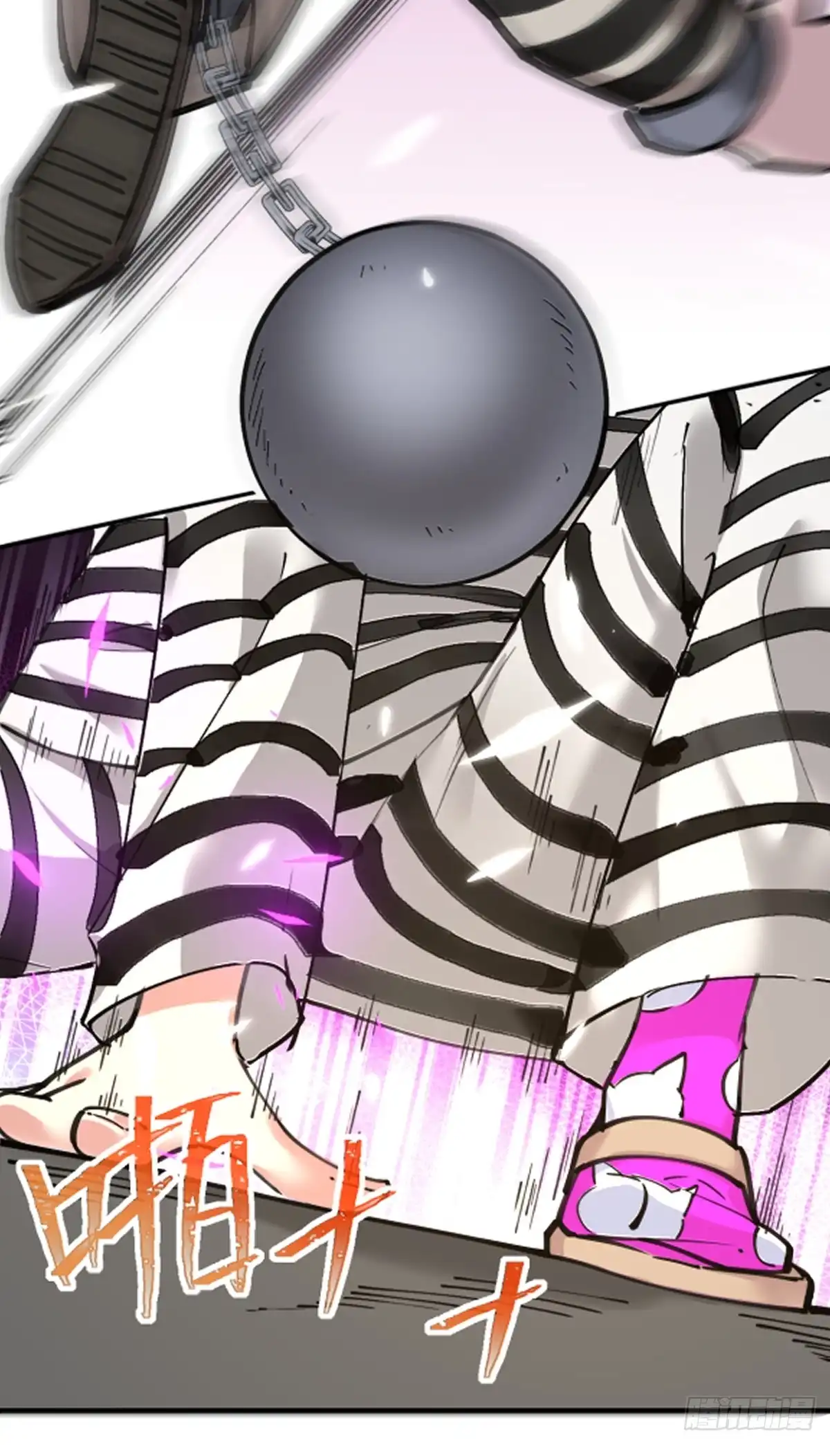 《开摆》011颠覆者 第19页