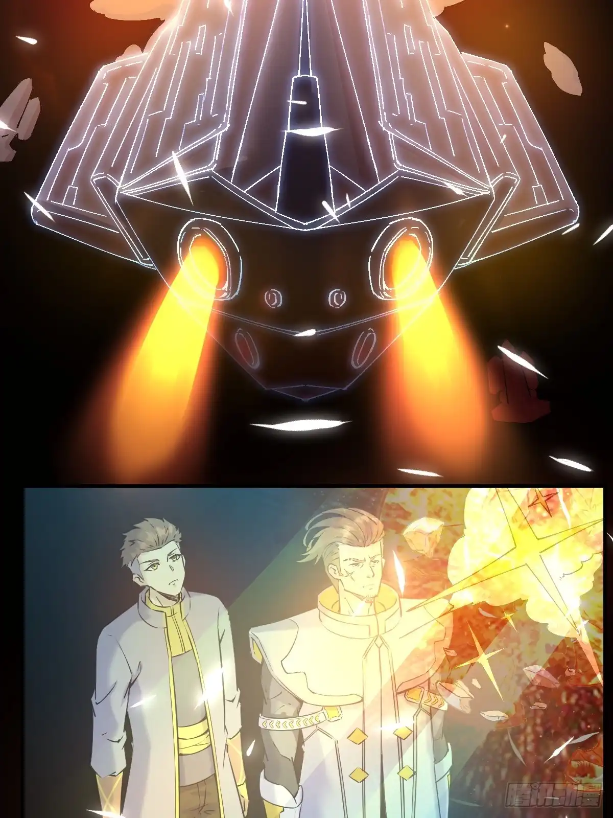 《开摆》011颠覆者 第26页