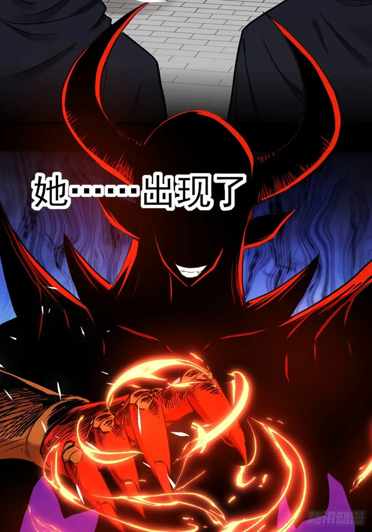 《开摆》012这个世界的真相！ 第19页