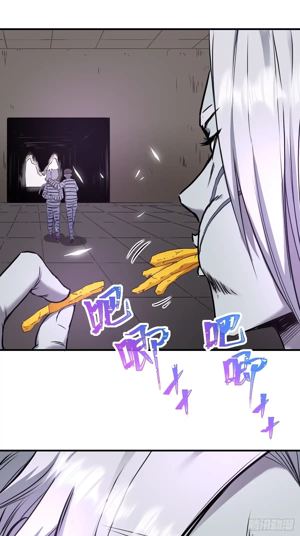 《开摆》012这个世界的真相！ 第37页