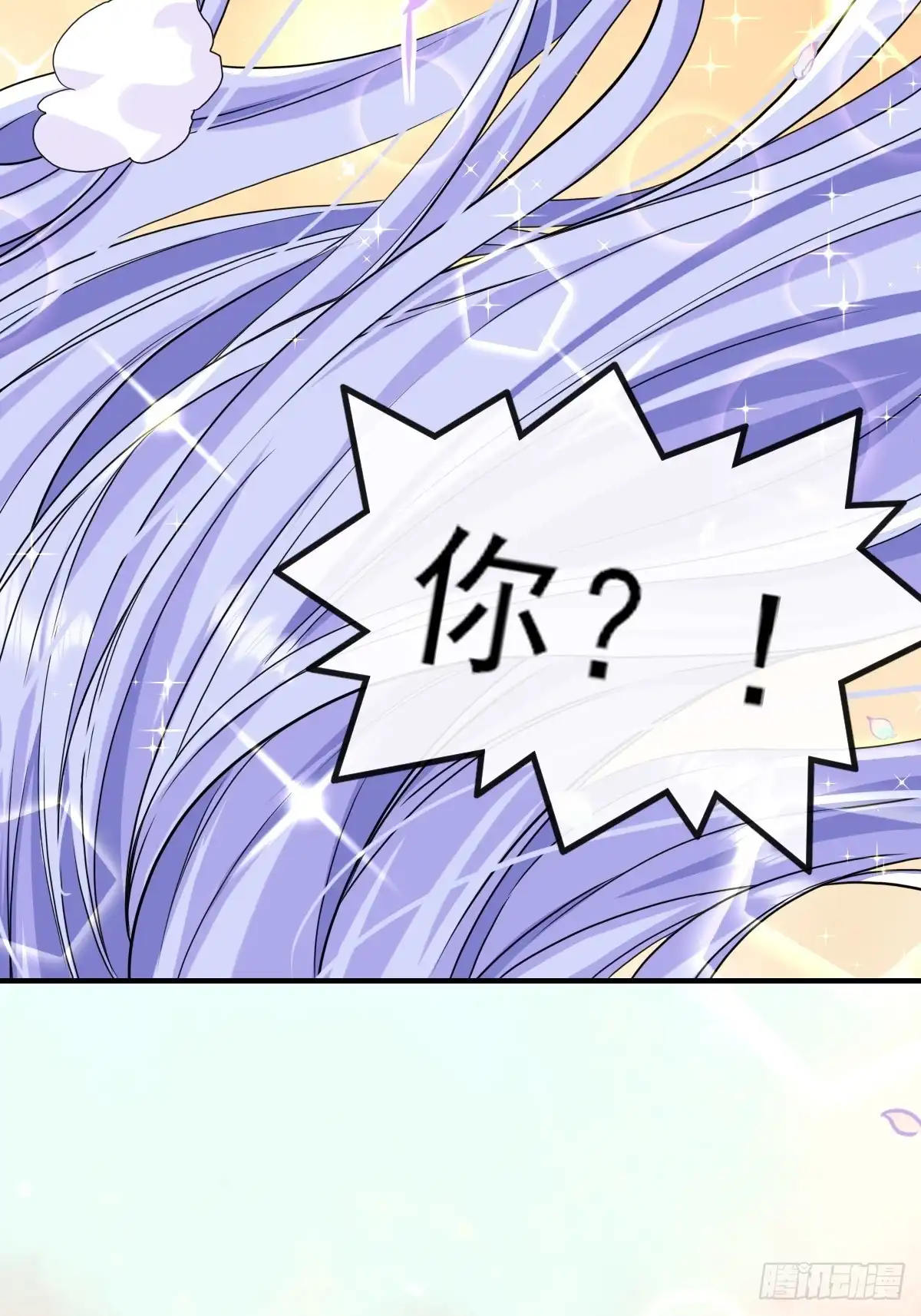 《开摆》015一起努力吧 第49页