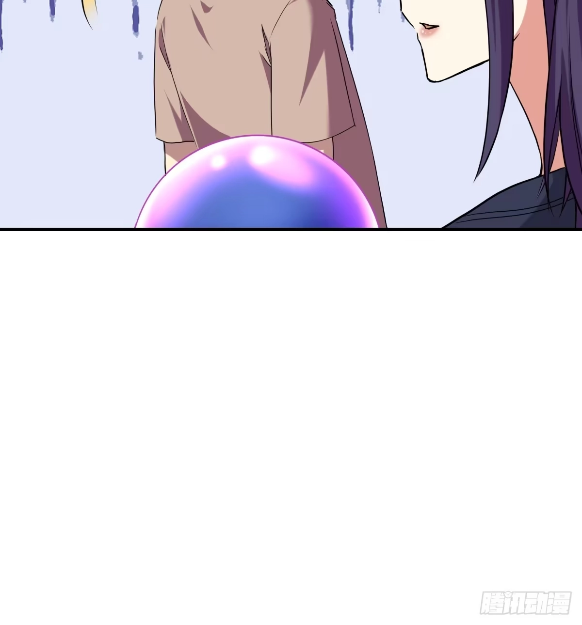 《开摆》015一起努力吧 第29页